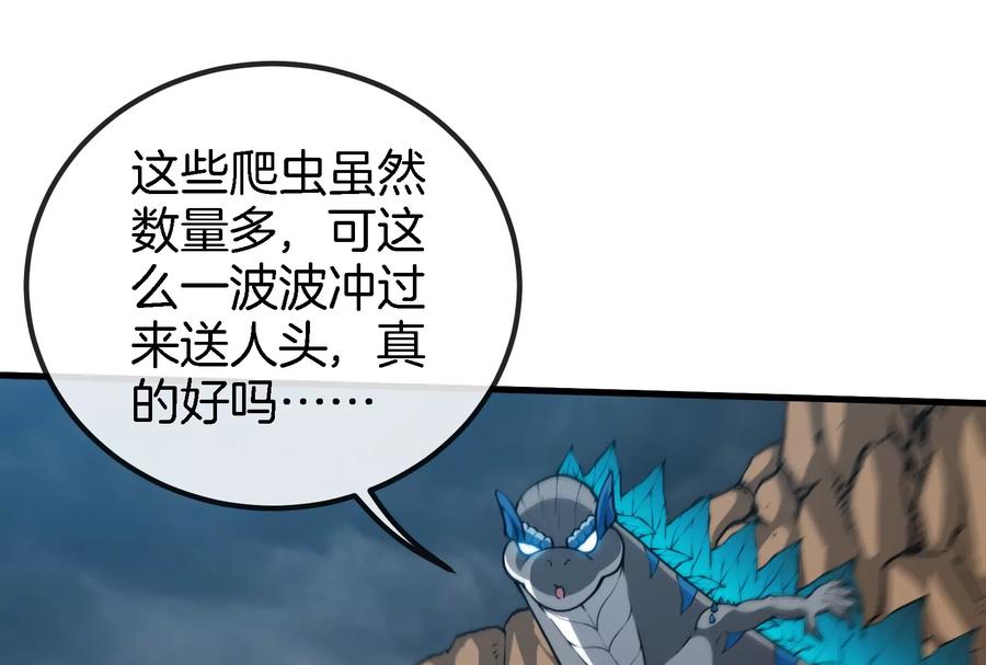 重生为怪兽什么鬼 - 第25话 王之六巨头·毒液 - 第9张图