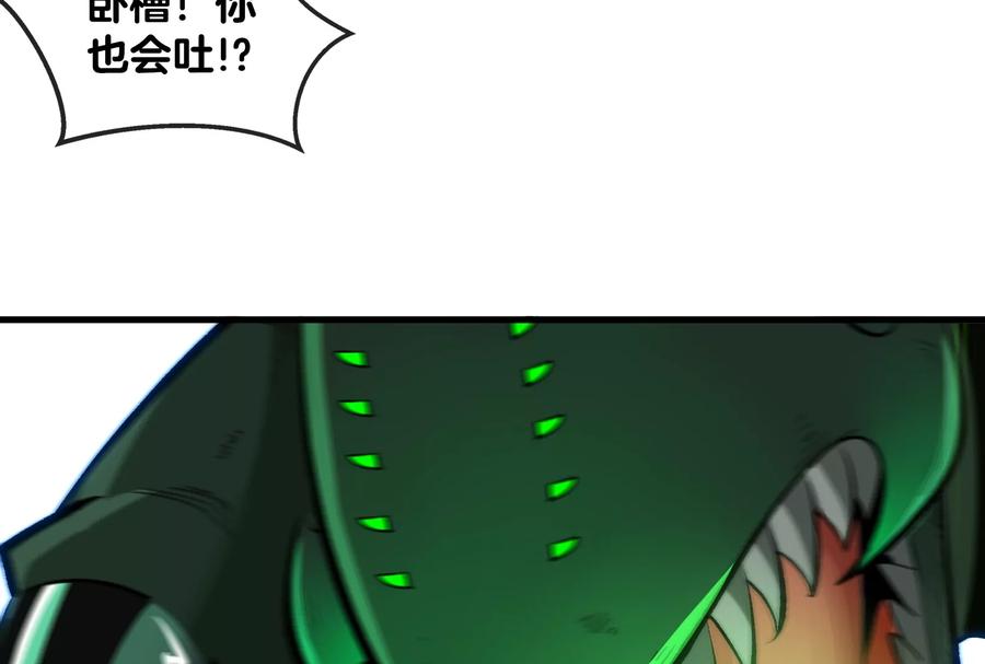 重生为怪兽什么鬼 - 第25话 王之六巨头·毒液 - 第83张图