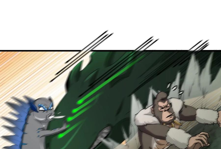 重生为怪兽什么鬼 - 第25话 王之六巨头·毒液 - 第70张图