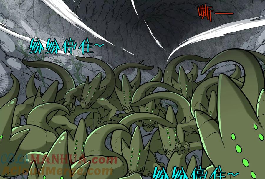 重生为怪兽什么鬼 - 第25话 王之六巨头·毒液 - 第20张图