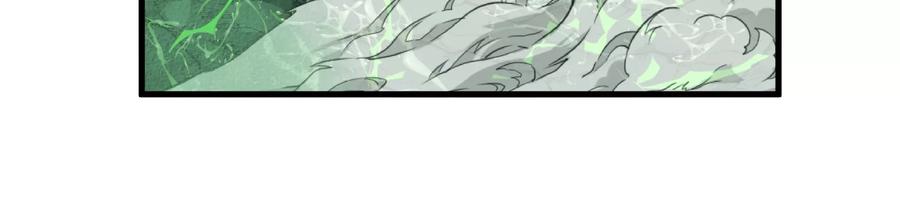 重生为怪兽什么鬼 - 第25话 王之六巨头·毒液 - 第87张图