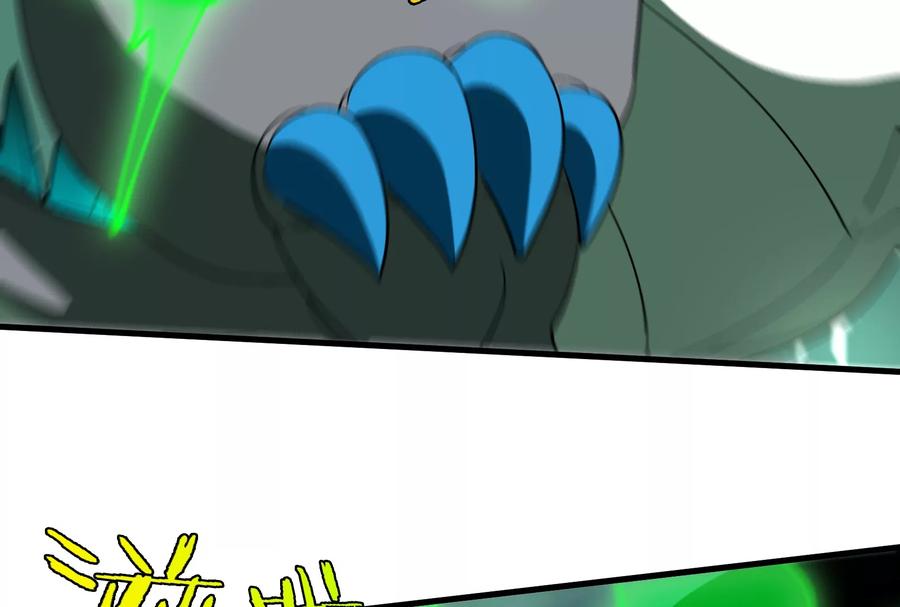 重生为怪兽什么鬼 - 第26话 毒液弹弹弹 - 第8张图