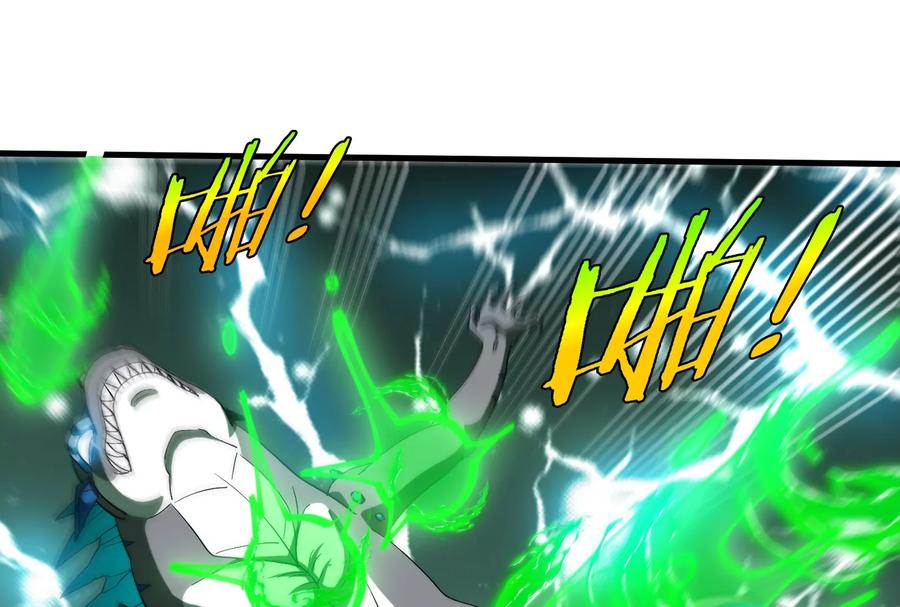 重生为怪兽什么鬼 - 第26话 毒液弹弹弹 - 第6张图