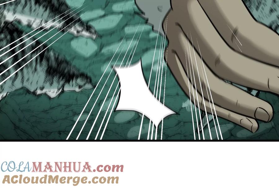 重生为怪兽什么鬼 - 第26话 毒液弹弹弹 - 第29张图