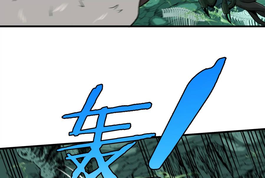 重生为怪兽什么鬼 - 第26话 毒液弹弹弹 - 第34张图