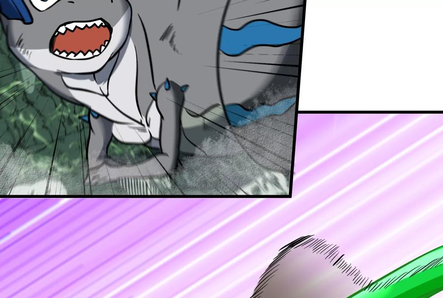 重生为怪兽什么鬼 - 第26话 毒液弹弹弹 - 第47张图