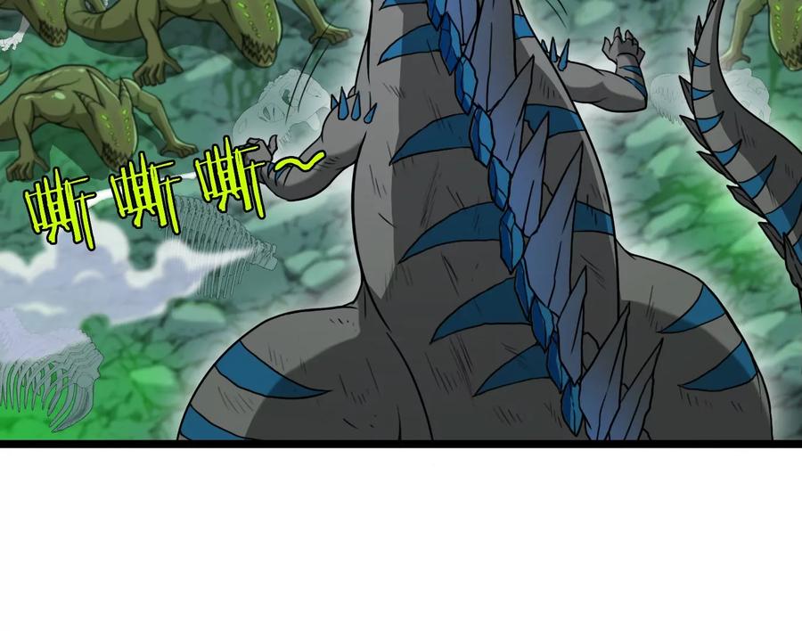 重生为怪兽什么鬼 - 第26话 毒液弹弹弹 - 第71张图