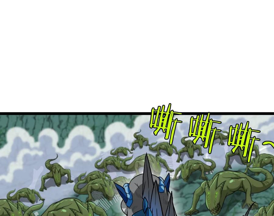 重生为怪兽什么鬼 - 第26话 毒液弹弹弹 - 第70张图