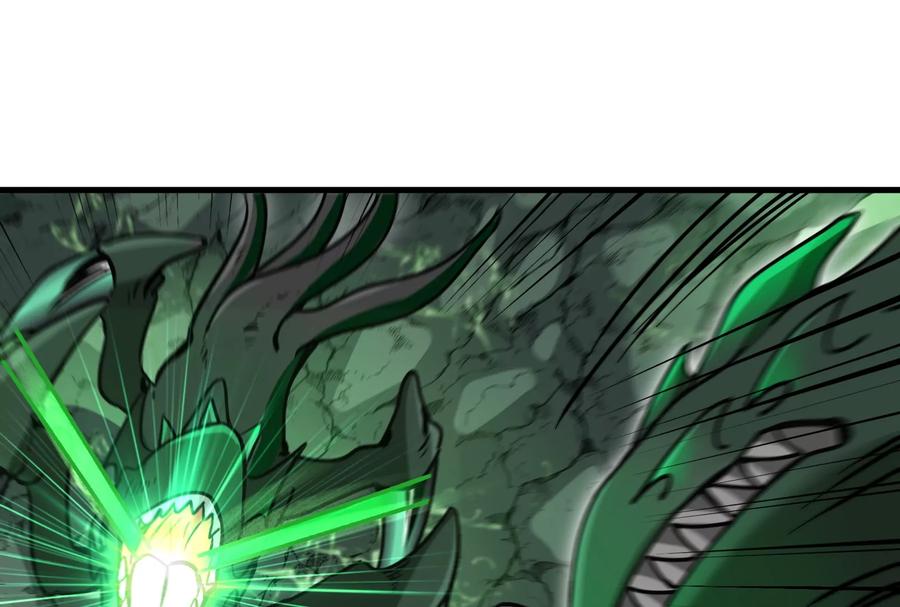 重生为怪兽什么鬼 - 第26话 毒液弹弹弹 - 第44张图