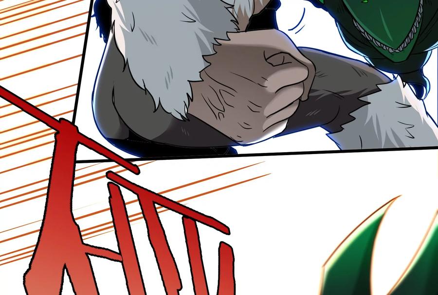 重生为怪兽什么鬼 - 第26话 毒液弹弹弹 - 第38张图