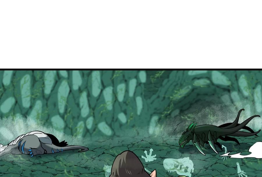 重生为怪兽什么鬼 - 第26话 毒液弹弹弹 - 第19张图