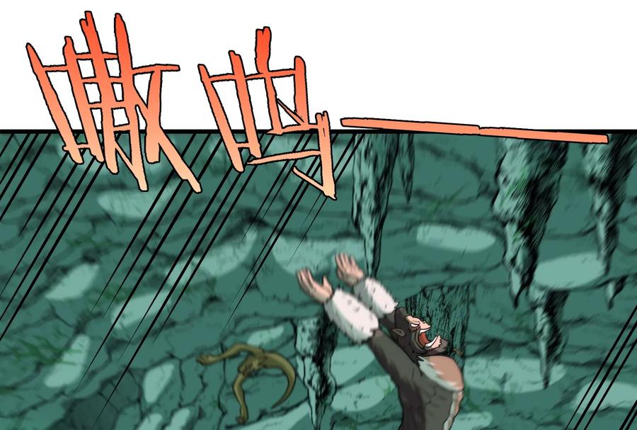 重生为怪兽什么鬼 - 第26话 毒液弹弹弹 - 第24张图