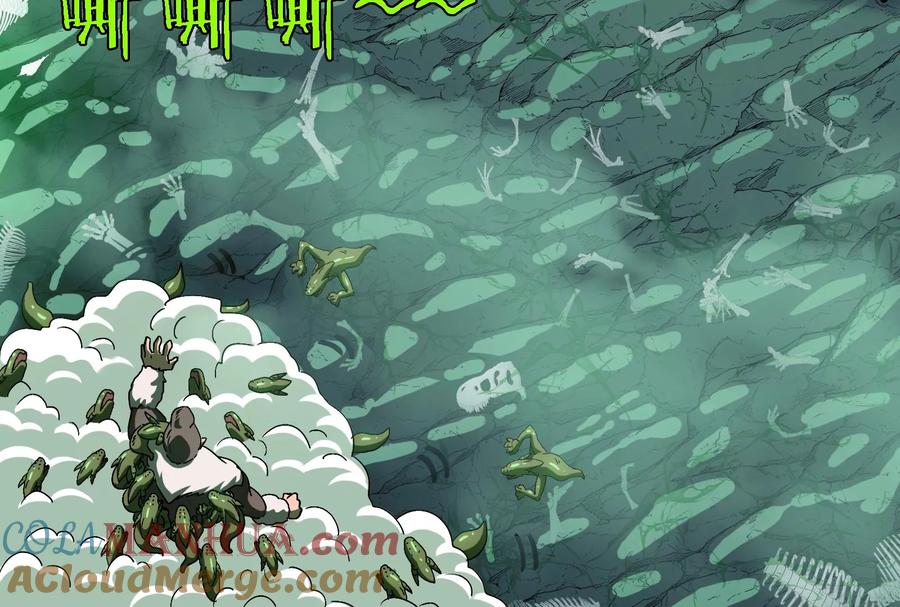 重生为怪兽什么鬼 - 第26话 毒液弹弹弹 - 第13张图