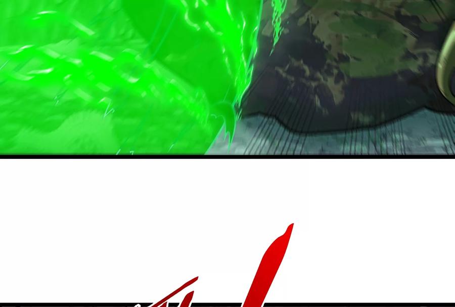 重生为怪兽什么鬼 - 第26话 毒液弹弹弹 - 第114张图