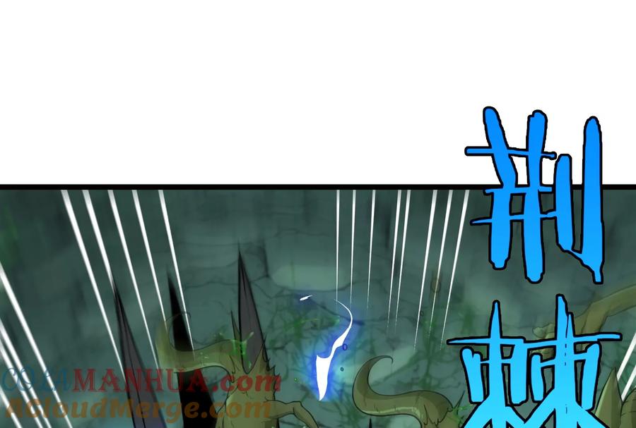 重生为怪兽什么鬼 - 第26话 毒液弹弹弹 - 第77张图