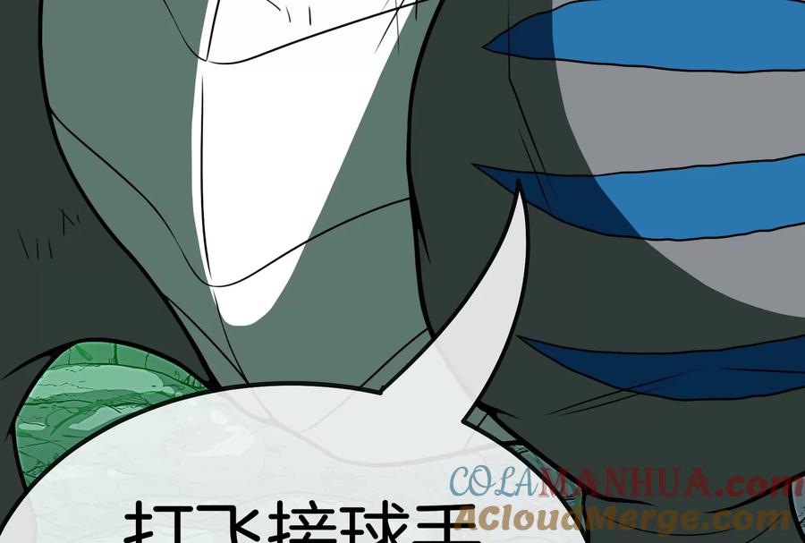 重生为怪兽什么鬼 - 第26话 毒液弹弹弹 - 第121张图