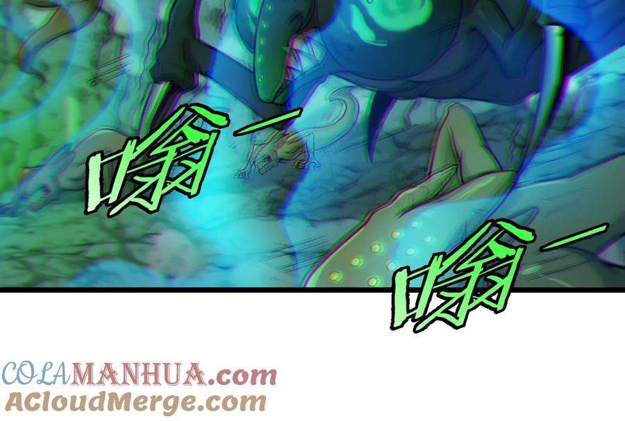 重生为怪兽什么鬼 - 第27话 乒乓球运动员林渊上线 - 第25张图