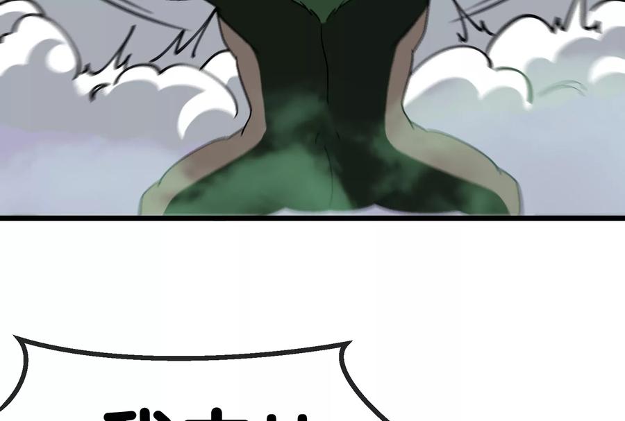 重生为怪兽什么鬼 - 第27话 乒乓球运动员林渊上线 - 第111张图