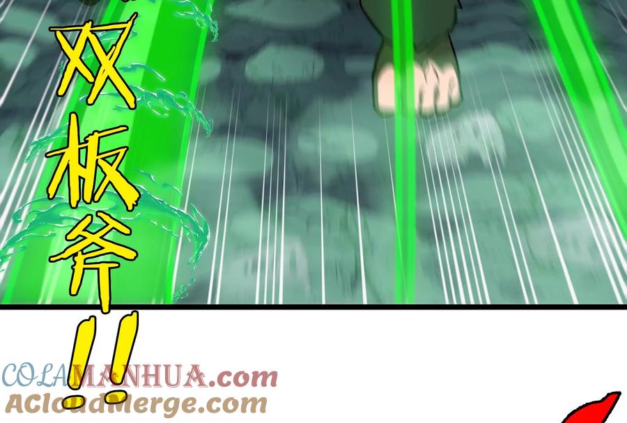 重生为怪兽什么鬼 - 第27话 乒乓球运动员林渊上线 - 第109张图