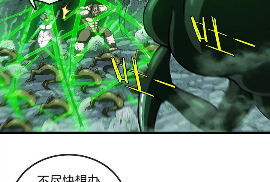 重生为怪兽什么鬼 - 第27话 乒乓球运动员林渊上线 - 第50张图