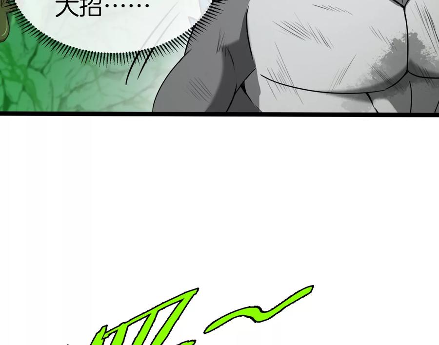 重生为怪兽什么鬼 - 第27话 乒乓球运动员林渊上线 - 第15张图