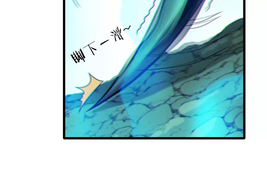 重生为怪兽什么鬼 - 第27话 乒乓球运动员林渊上线 - 第27张图