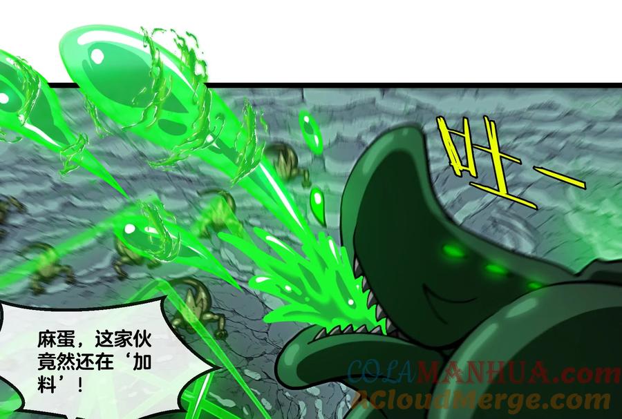 重生为怪兽什么鬼 - 第27话 乒乓球运动员林渊上线 - 第49张图