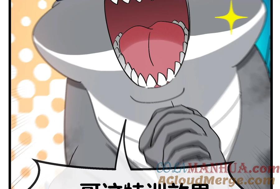 重生为怪兽什么鬼 - 第27话 乒乓球运动员林渊上线 - 第113张图