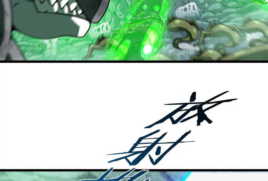 重生为怪兽什么鬼 - 第27话 乒乓球运动员林渊上线 - 第52张图