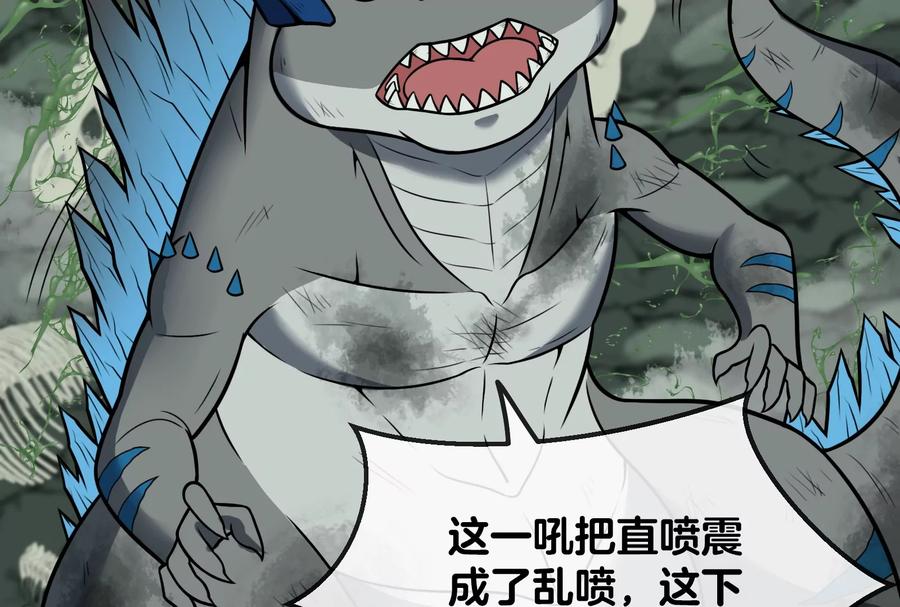 重生为怪兽什么鬼 - 第27话 乒乓球运动员林渊上线 - 第34张图