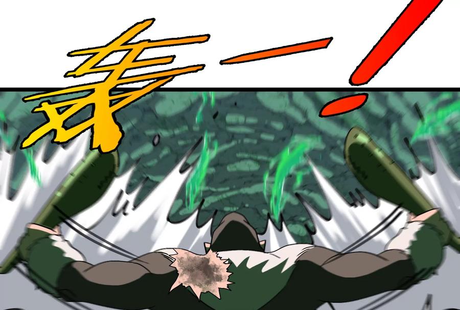 重生为怪兽什么鬼 - 第27话 乒乓球运动员林渊上线 - 第110张图