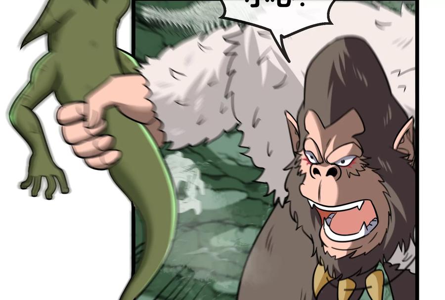 重生为怪兽什么鬼 - 第27话 乒乓球运动员林渊上线 - 第71张图