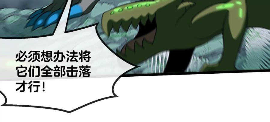 重生为怪兽什么鬼 - 第27话 乒乓球运动员林渊上线 - 第48张图