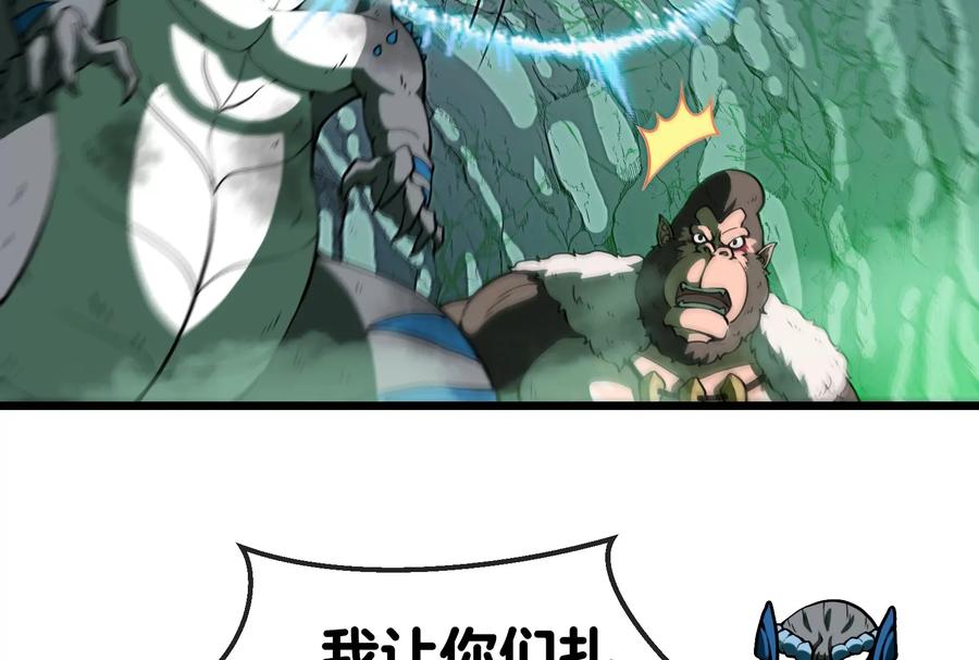 重生为怪兽什么鬼 - 第27话 乒乓球运动员林渊上线 - 第54张图