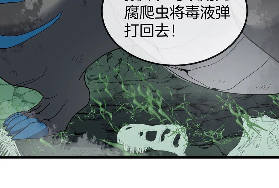 重生为怪兽什么鬼 - 第27话 乒乓球运动员林渊上线 - 第84张图