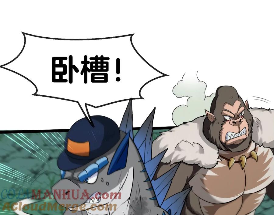 重生为怪兽什么鬼 - 第27话 乒乓球运动员林渊上线 - 第9张图