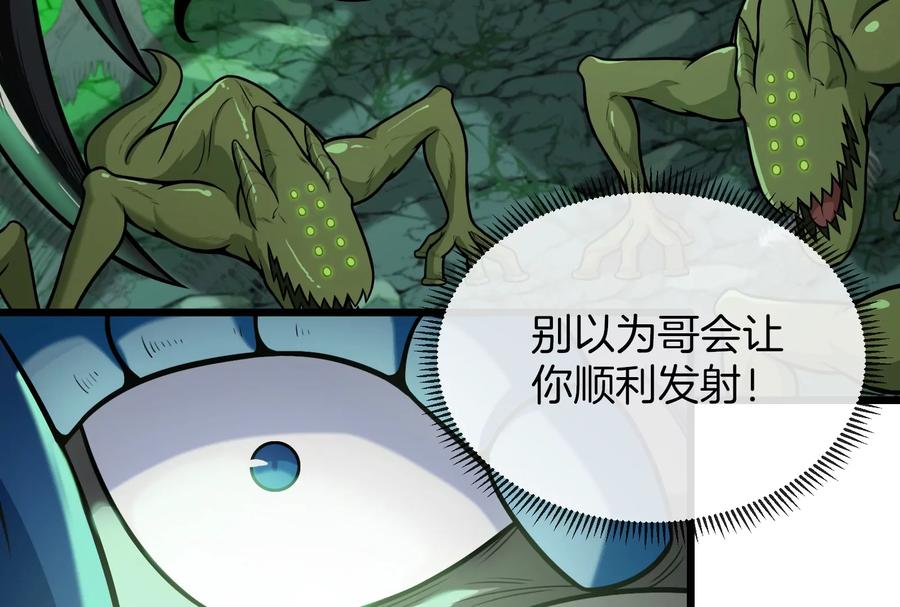 重生为怪兽什么鬼 - 第27话 乒乓球运动员林渊上线 - 第20张图