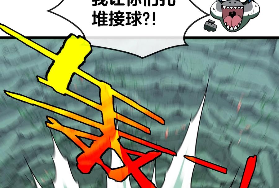 重生为怪兽什么鬼 - 第27话 乒乓球运动员林渊上线 - 第55张图