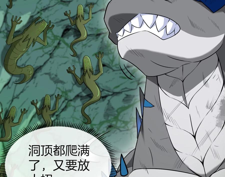 重生为怪兽什么鬼 - 第27话 乒乓球运动员林渊上线 - 第14张图