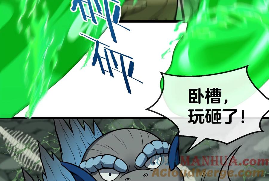 重生为怪兽什么鬼 - 第27话 乒乓球运动员林渊上线 - 第33张图