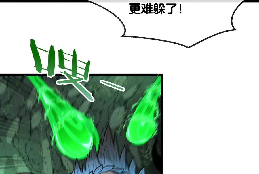 重生为怪兽什么鬼 - 第27话 乒乓球运动员林渊上线 - 第35张图