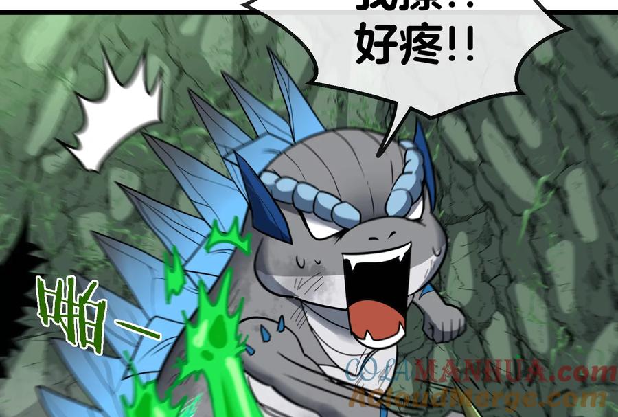 重生为怪兽什么鬼 - 第27话 乒乓球运动员林渊上线 - 第89张图