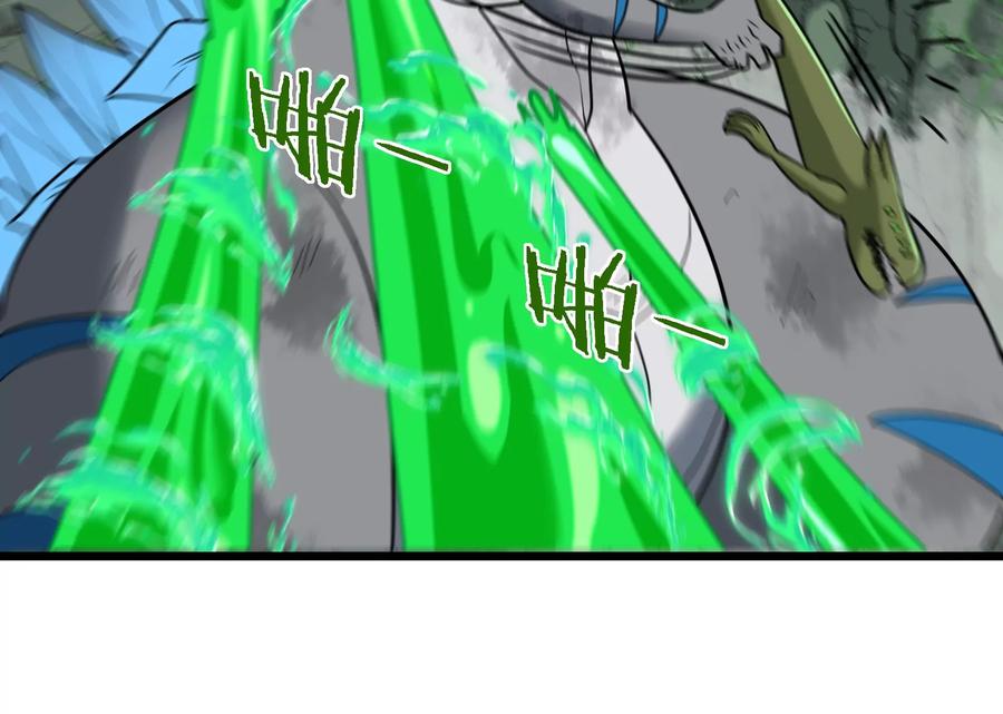 重生为怪兽什么鬼 - 第27话 乒乓球运动员林渊上线 - 第90张图