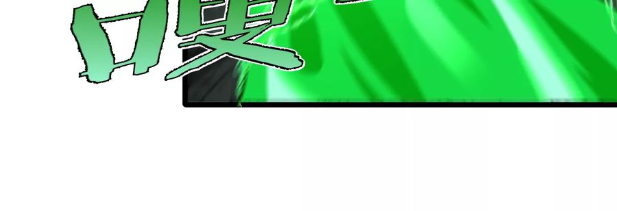 重生为怪兽什么鬼 - 第27话 乒乓球运动员林渊上线 - 第38张图