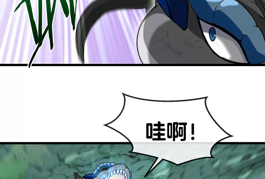 重生为怪兽什么鬼 - 第27话 乒乓球运动员林渊上线 - 第66张图