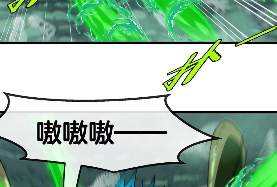 重生为怪兽什么鬼 - 第27话 乒乓球运动员林渊上线 - 第106张图