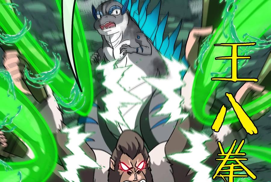 重生为怪兽什么鬼 - 第27话 乒乓球运动员林渊上线 - 第107张图