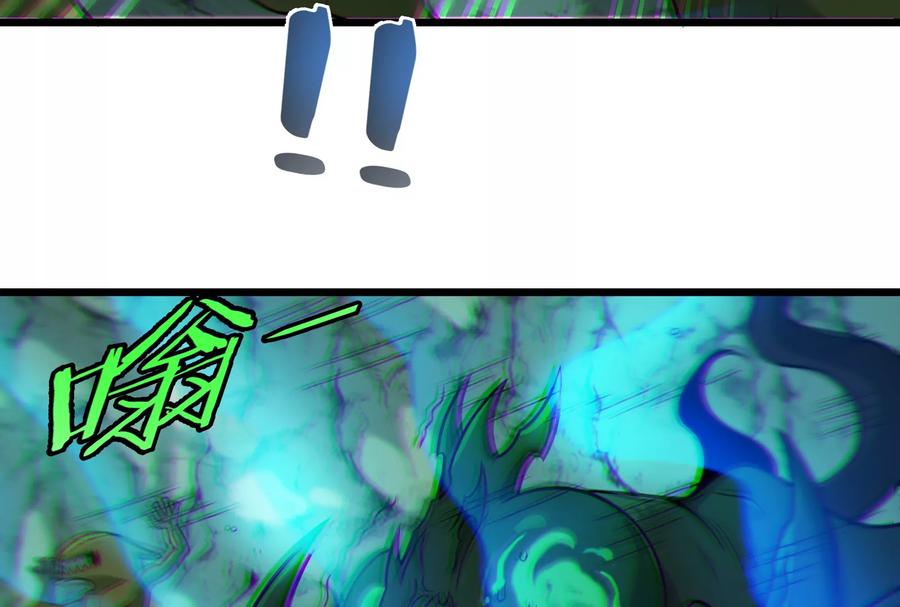 重生为怪兽什么鬼 - 第27话 乒乓球运动员林渊上线 - 第24张图