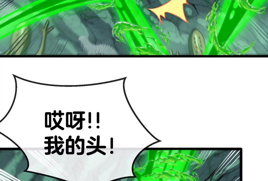 重生为怪兽什么鬼 - 第27话 乒乓球运动员林渊上线 - 第96张图