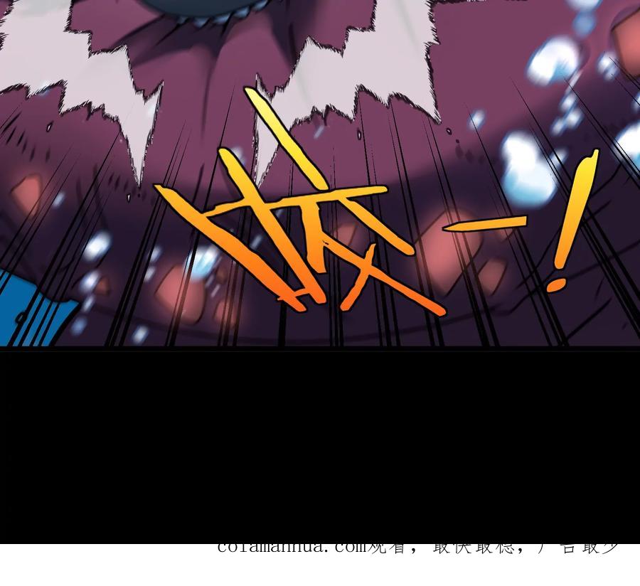 重生为怪兽什么鬼 - 第1话 重生为怪兽!_（下） - 第118张图